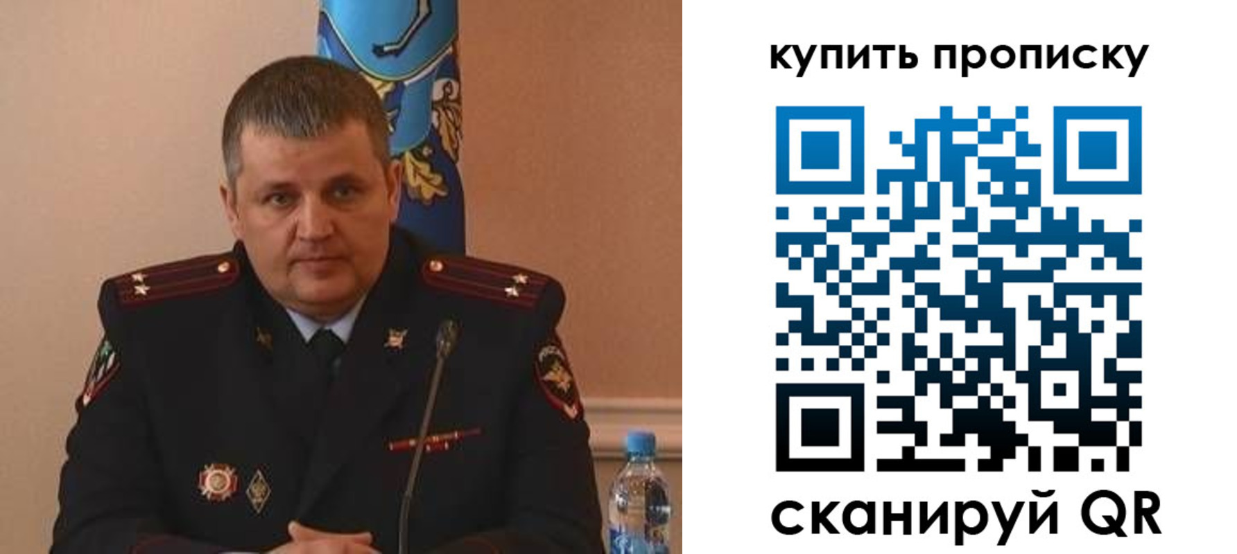 временная регистрация в квартире в Удачном